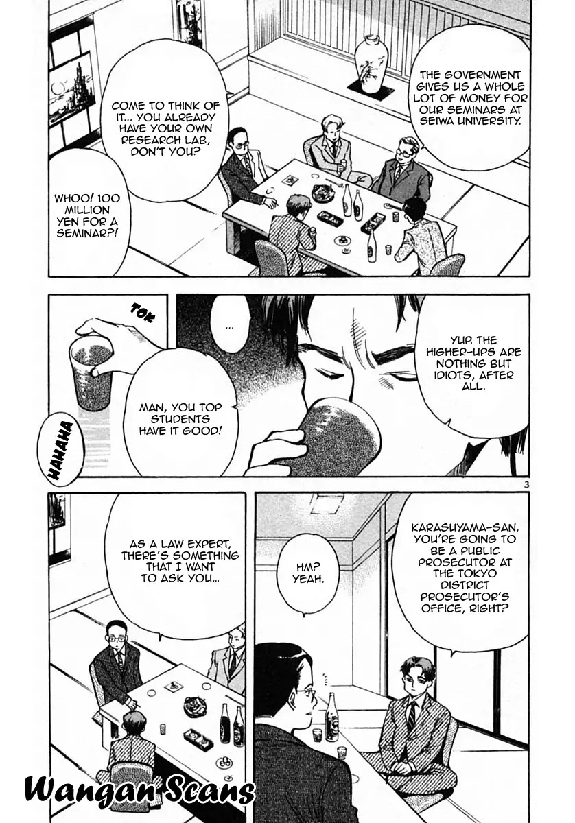 Kurosagi chapter 19 page 3