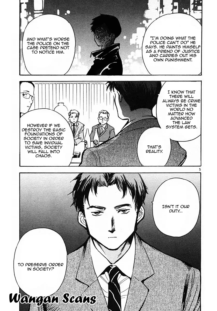 Kurosagi chapter 19 page 5