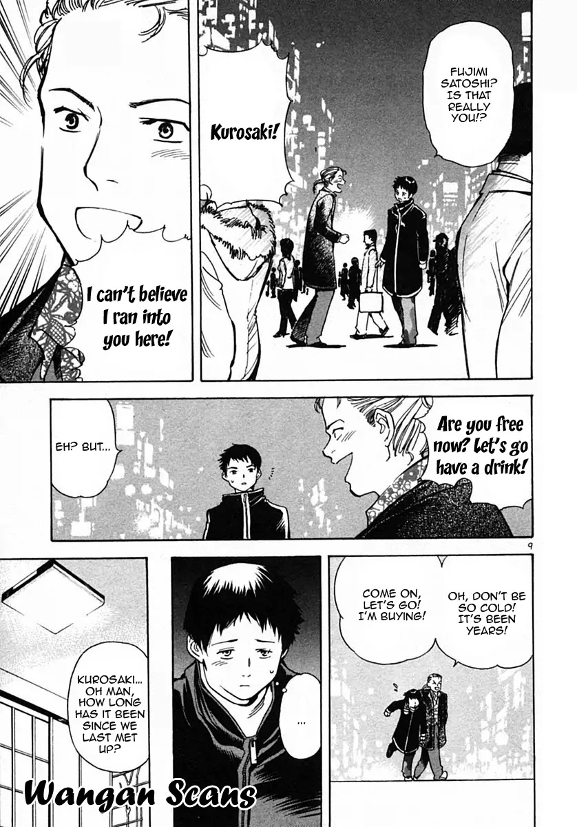 Kurosagi chapter 19 page 9