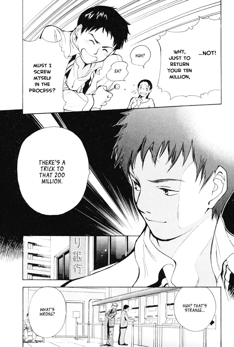 Kurosagi chapter 2 page 12