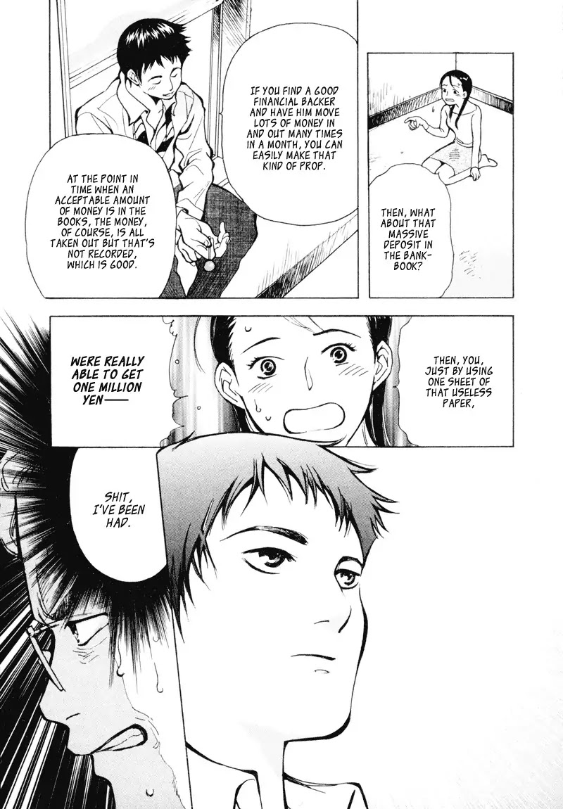 Kurosagi chapter 2 page 16