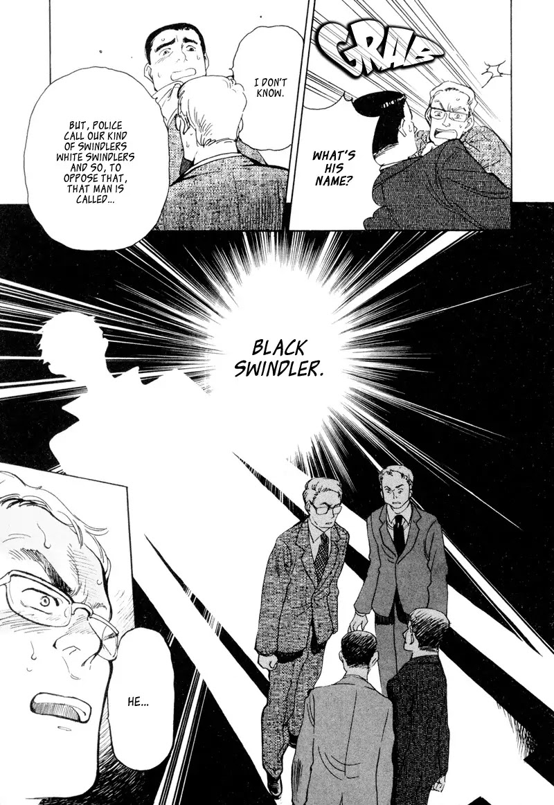 Kurosagi chapter 2 page 18