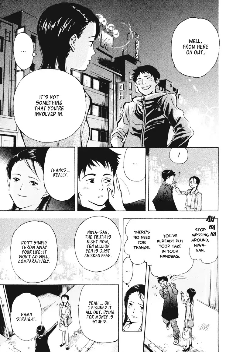 Kurosagi chapter 2 page 20