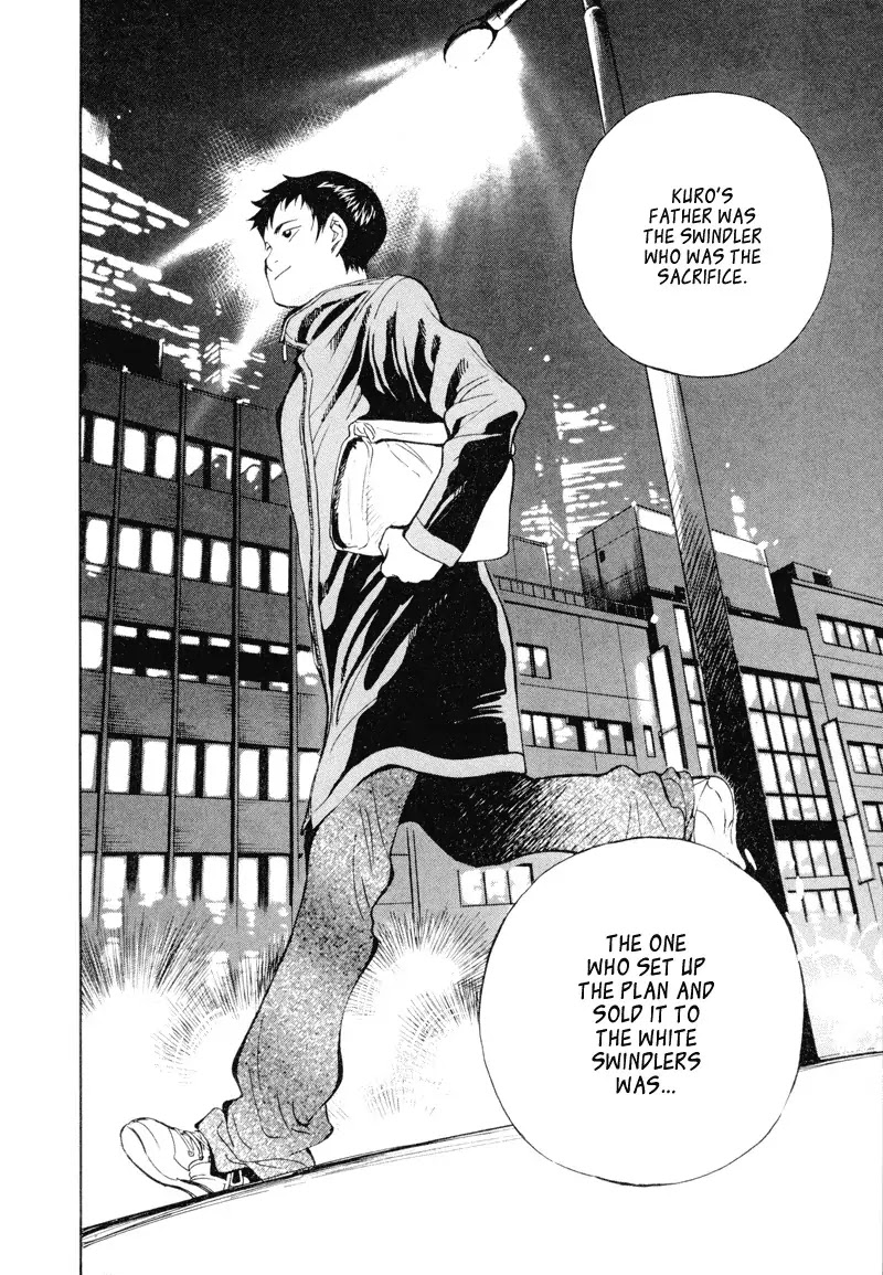 Kurosagi chapter 2 page 27