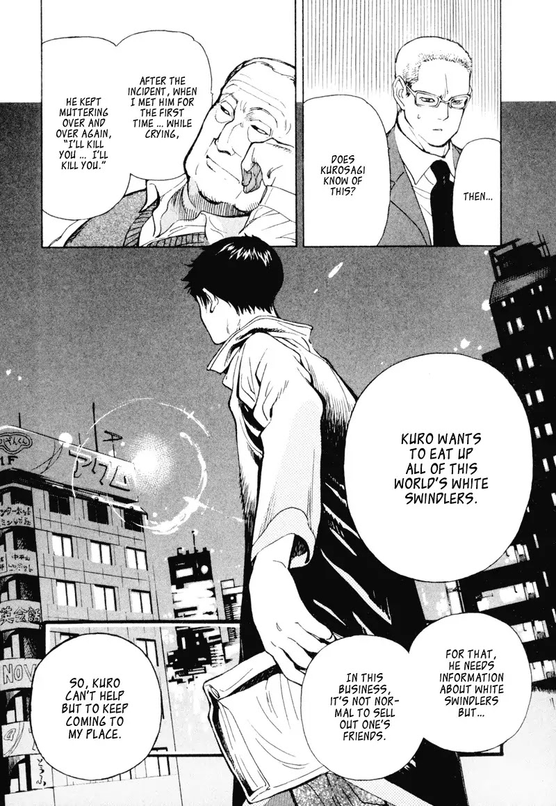 Kurosagi chapter 2 page 29