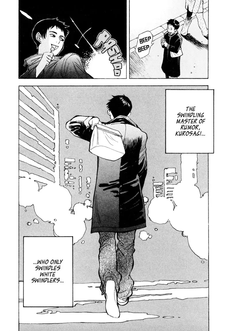 Kurosagi chapter 2 page 31