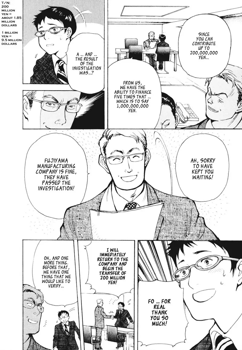 Kurosagi chapter 2 page 4