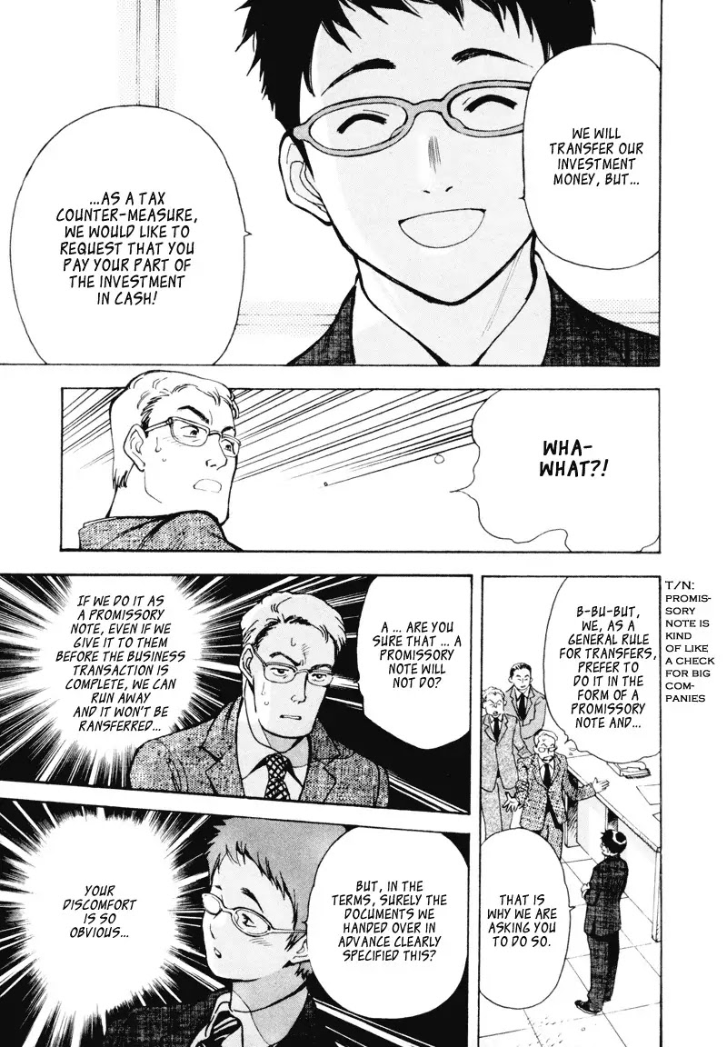 Kurosagi chapter 2 page 5