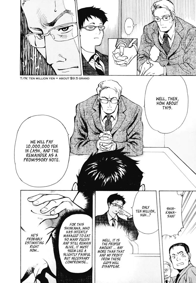 Kurosagi chapter 2 page 6