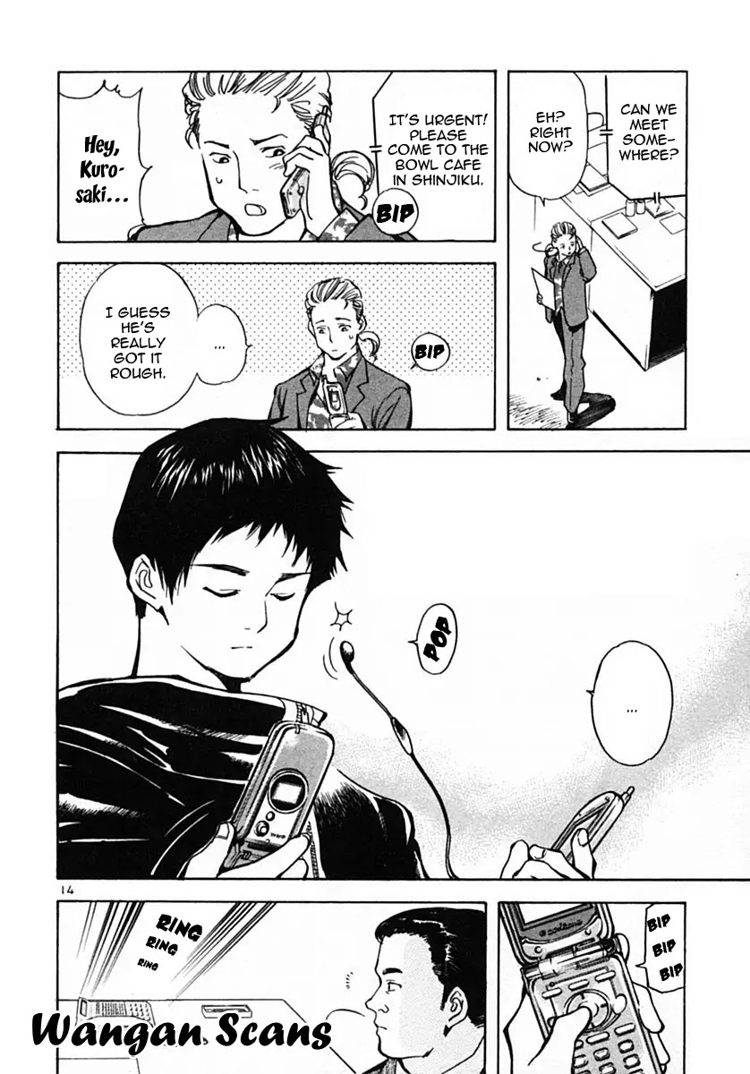 Kurosagi chapter 20 page 14