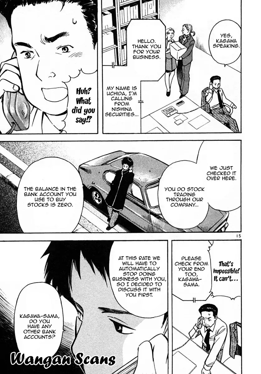 Kurosagi chapter 20 page 15
