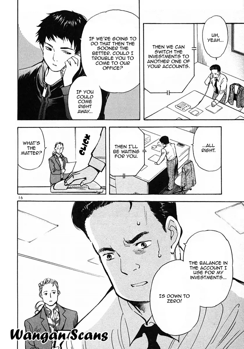 Kurosagi chapter 20 page 16
