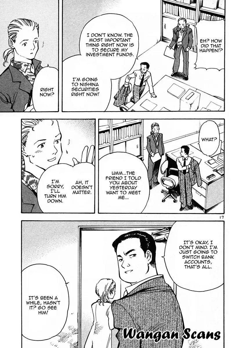 Kurosagi chapter 20 page 17