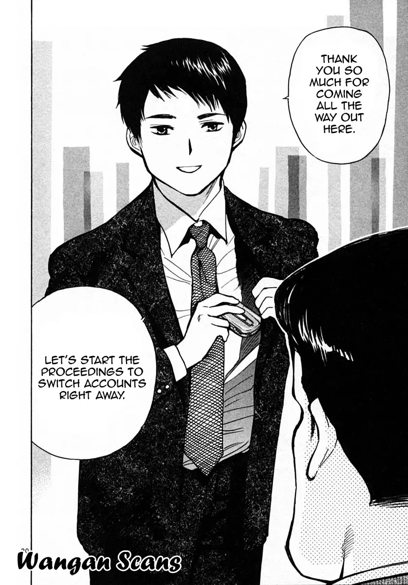Kurosagi chapter 20 page 20