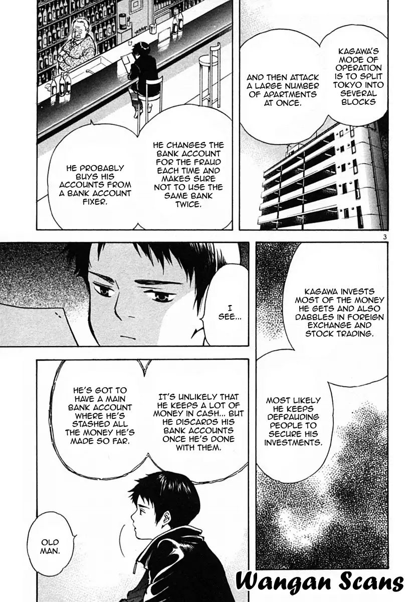 Kurosagi chapter 20 page 3