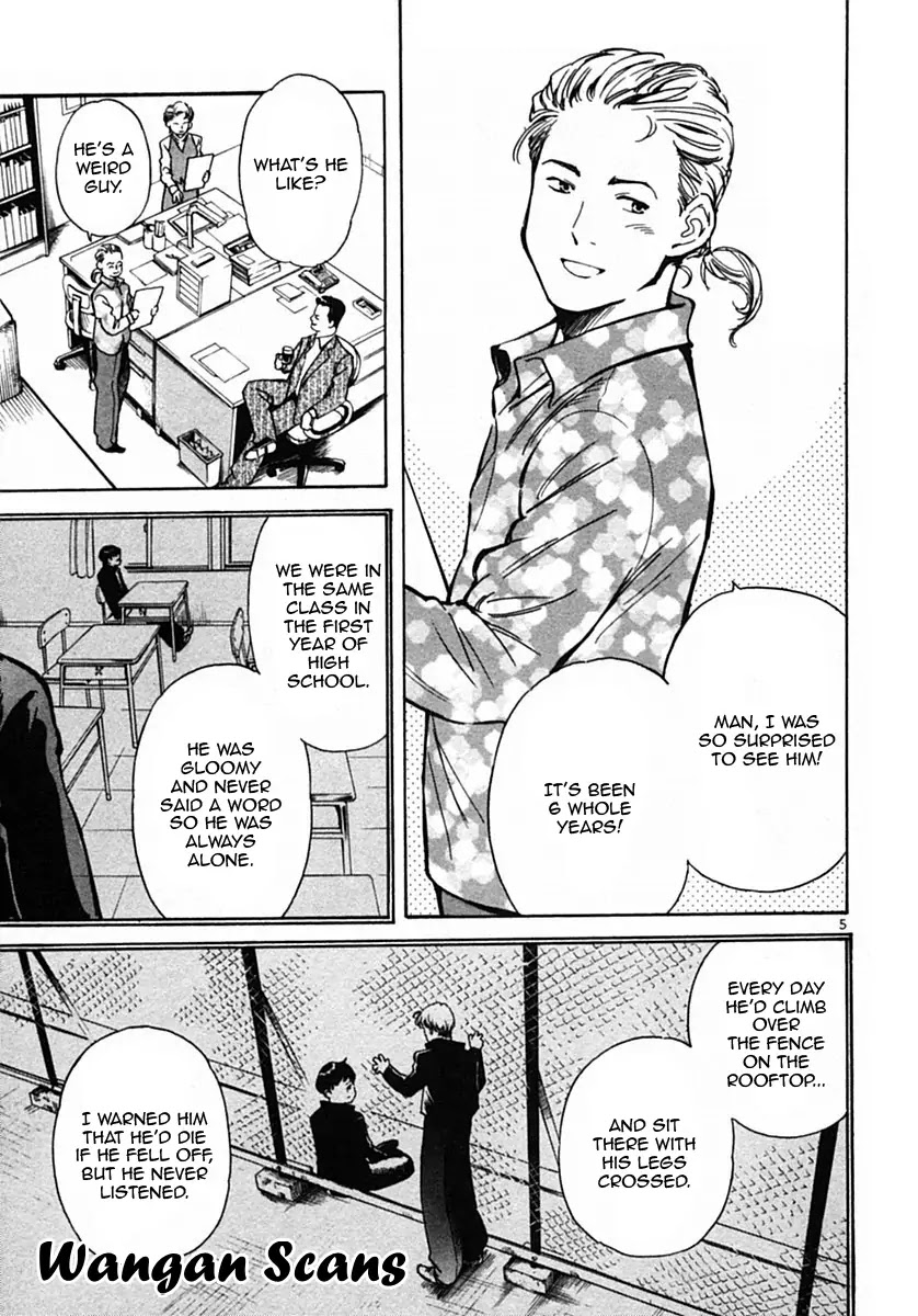 Kurosagi chapter 20 page 5