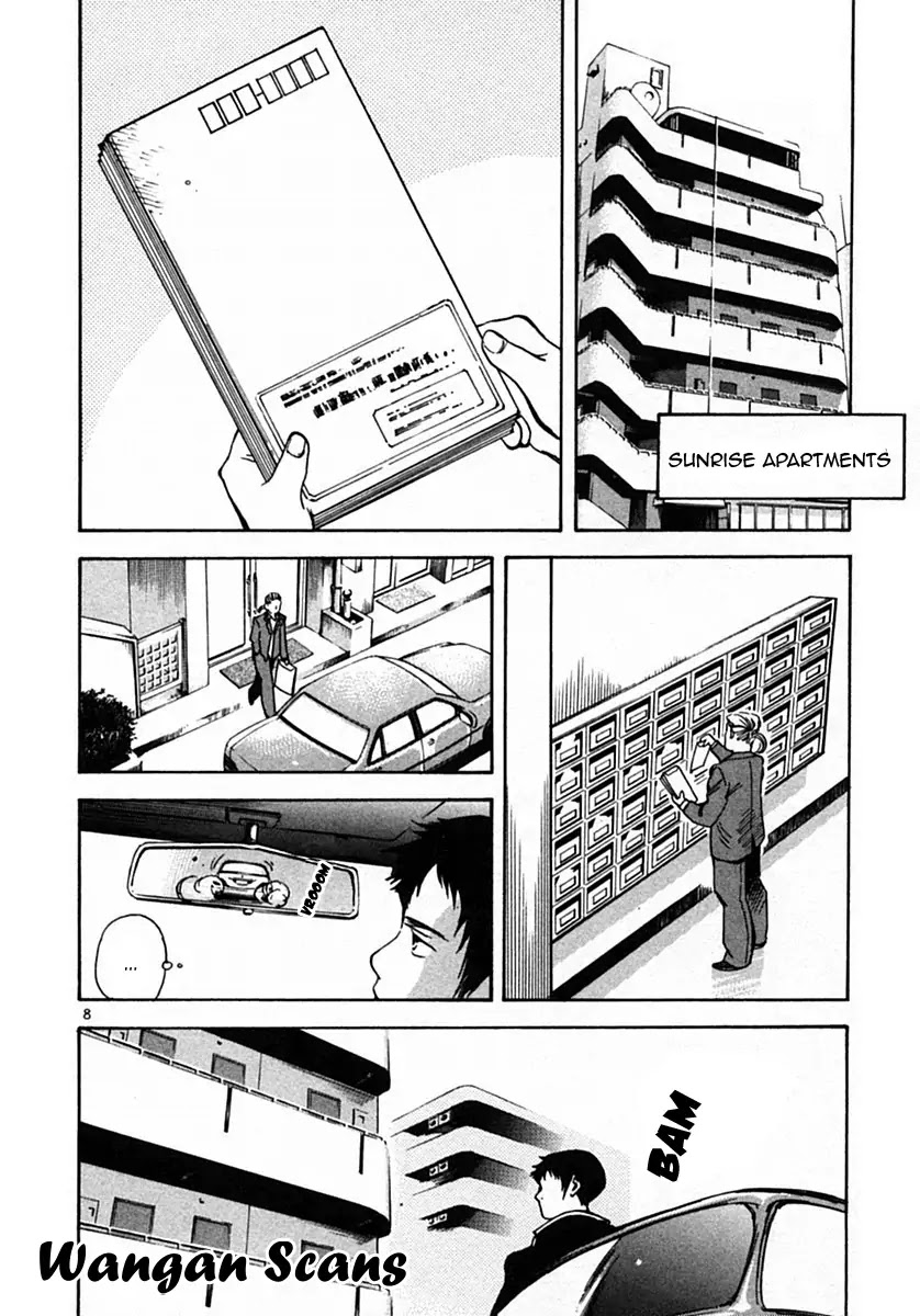 Kurosagi chapter 20 page 8