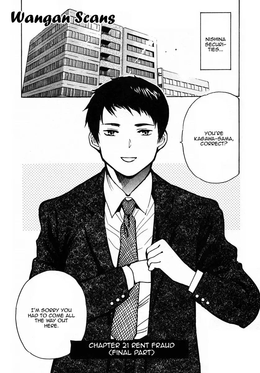 Kurosagi chapter 21 page 1