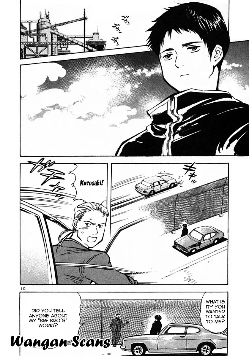 Kurosagi chapter 21 page 10