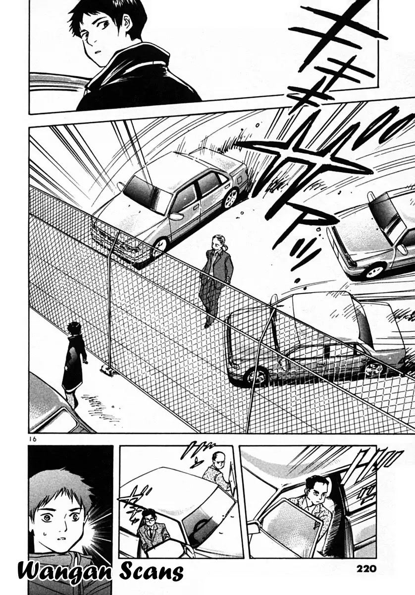 Kurosagi chapter 21 page 16