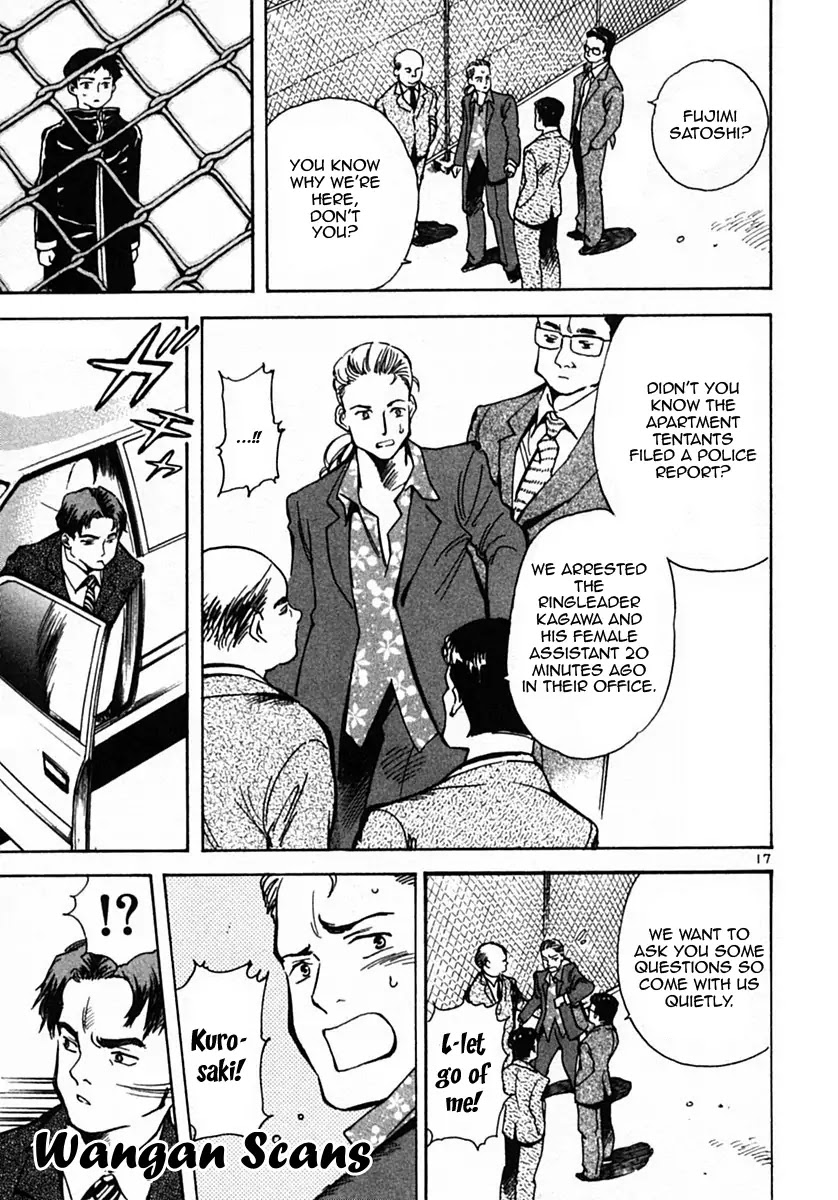 Kurosagi chapter 21 page 17