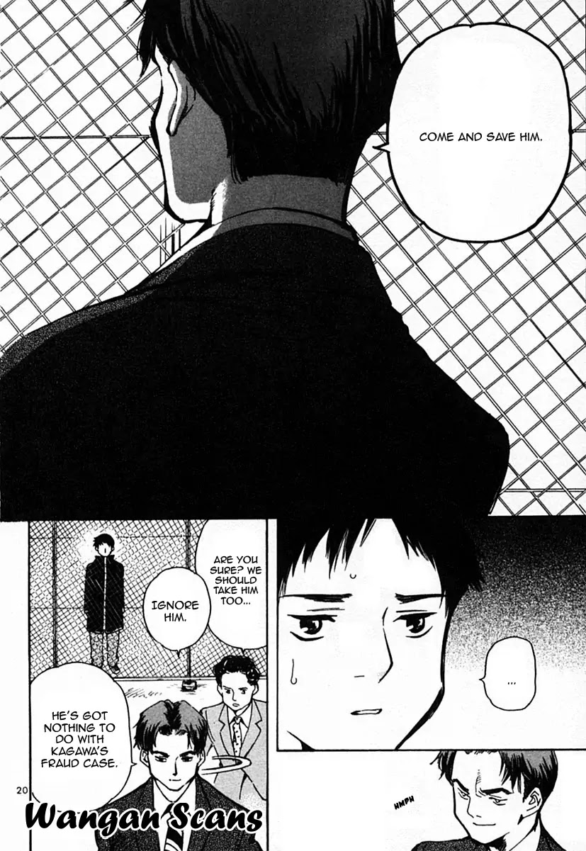 Kurosagi chapter 21 page 20
