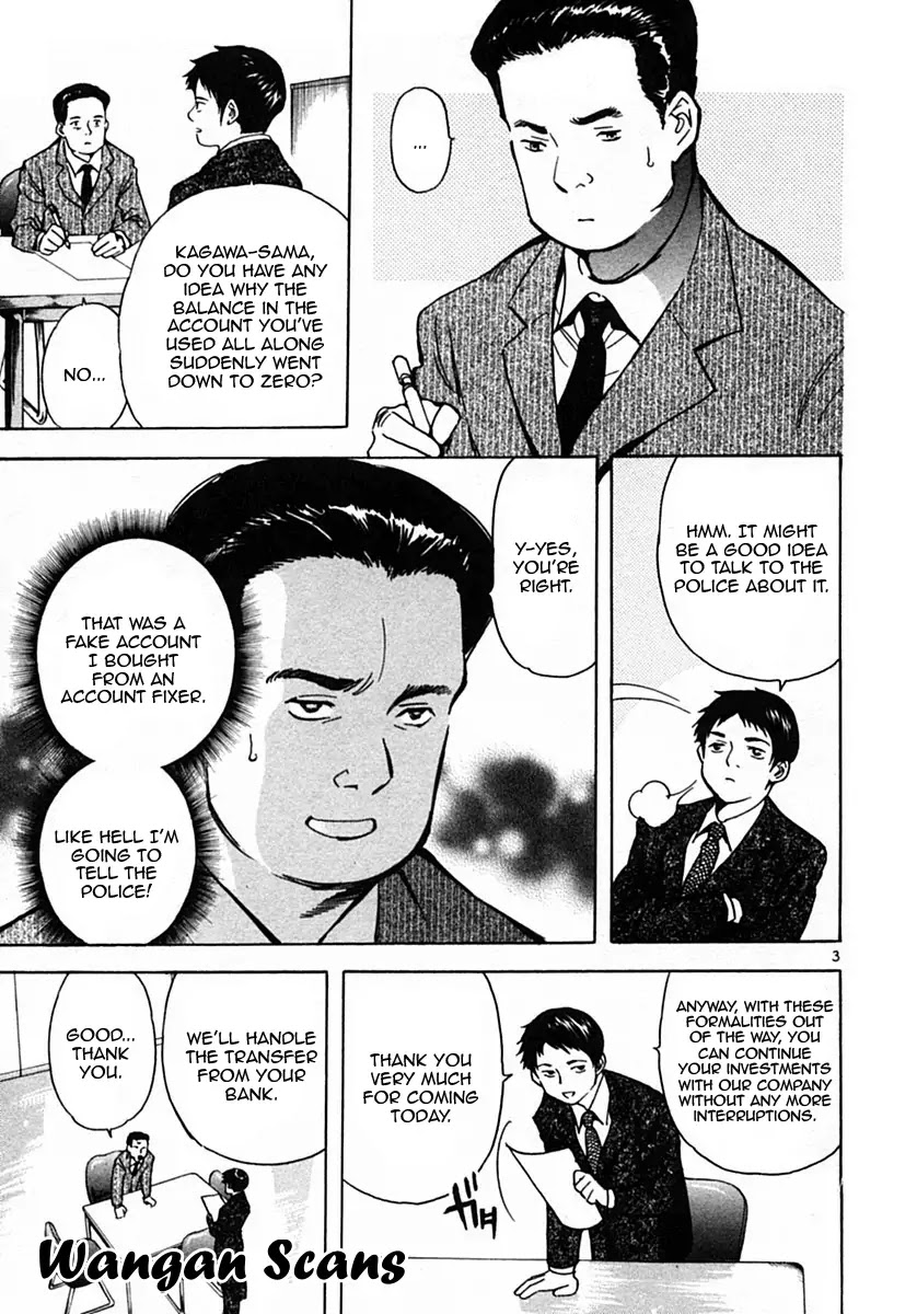 Kurosagi chapter 21 page 3