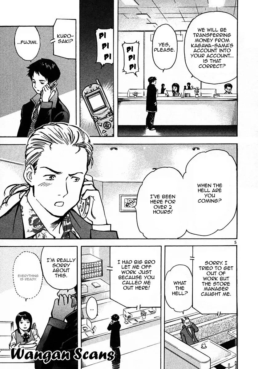 Kurosagi chapter 21 page 5