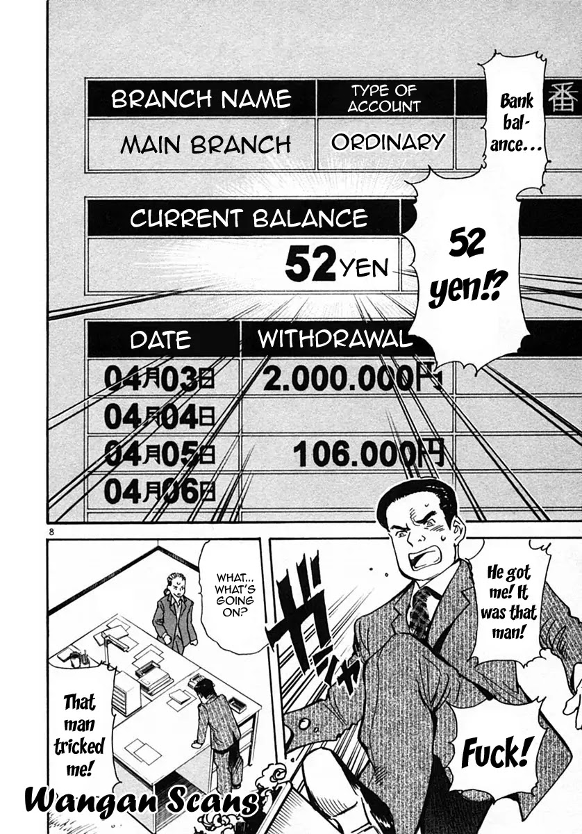 Kurosagi chapter 21 page 8