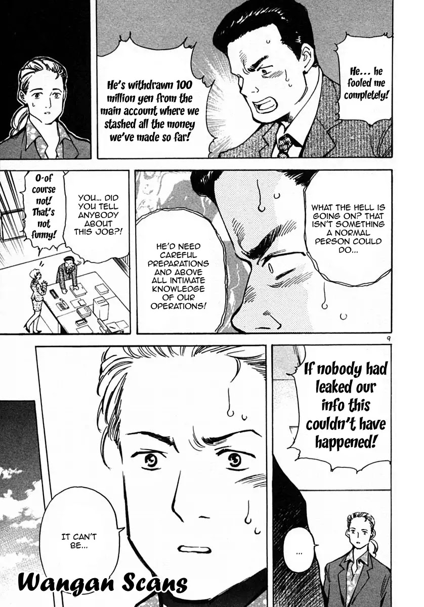 Kurosagi chapter 21 page 9