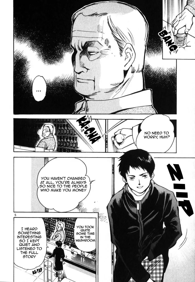 Kurosagi chapter 22 page 11