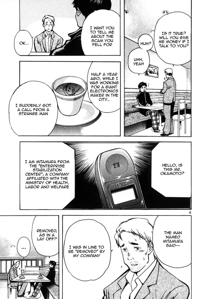 Kurosagi chapter 22 page 14