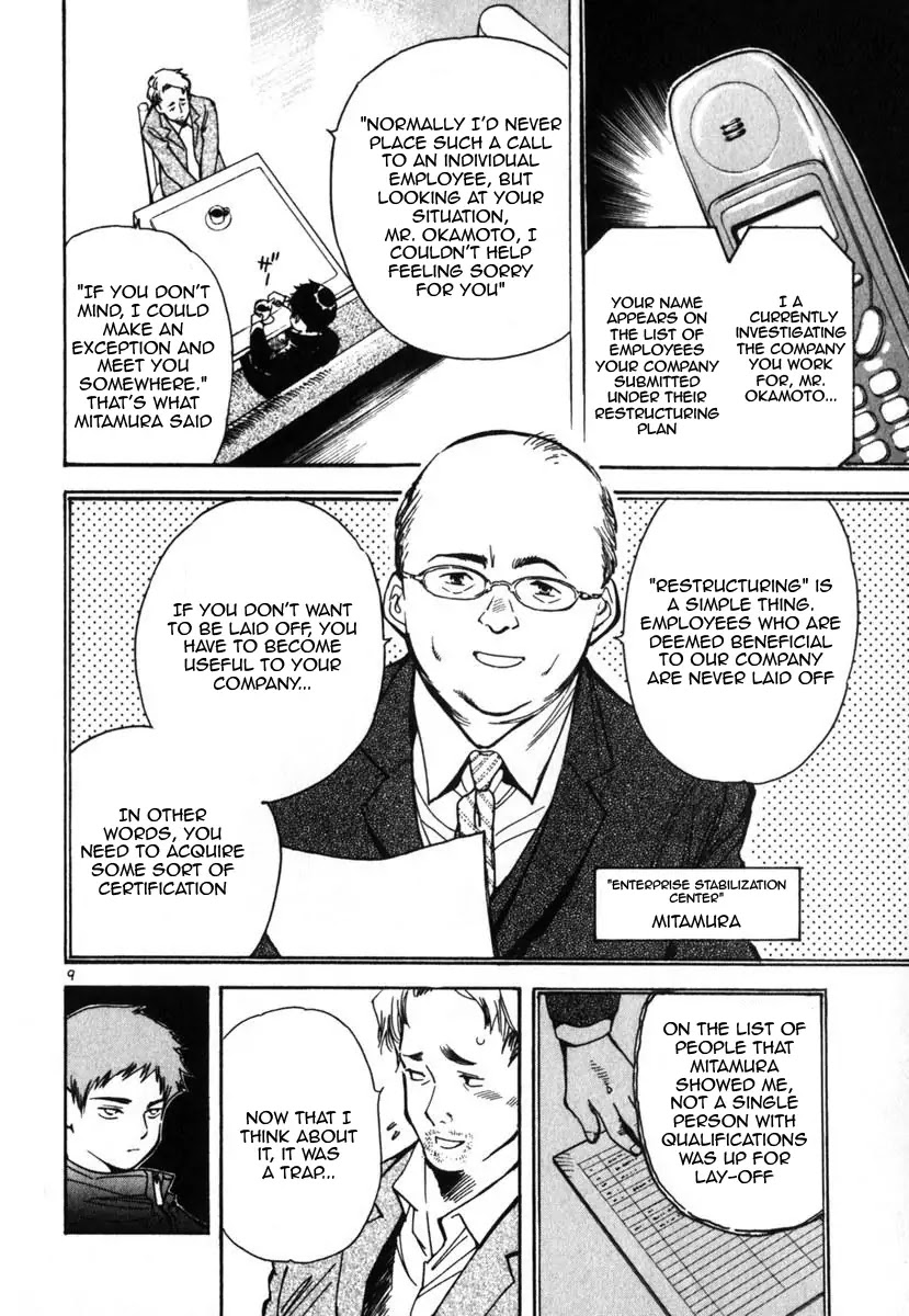 Kurosagi chapter 22 page 15