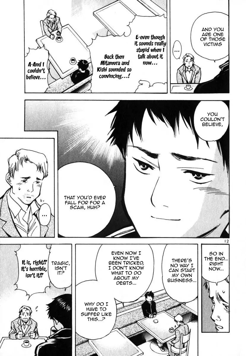 Kurosagi chapter 22 page 18