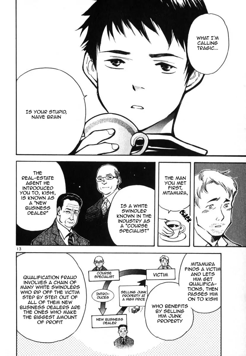 Kurosagi chapter 22 page 19