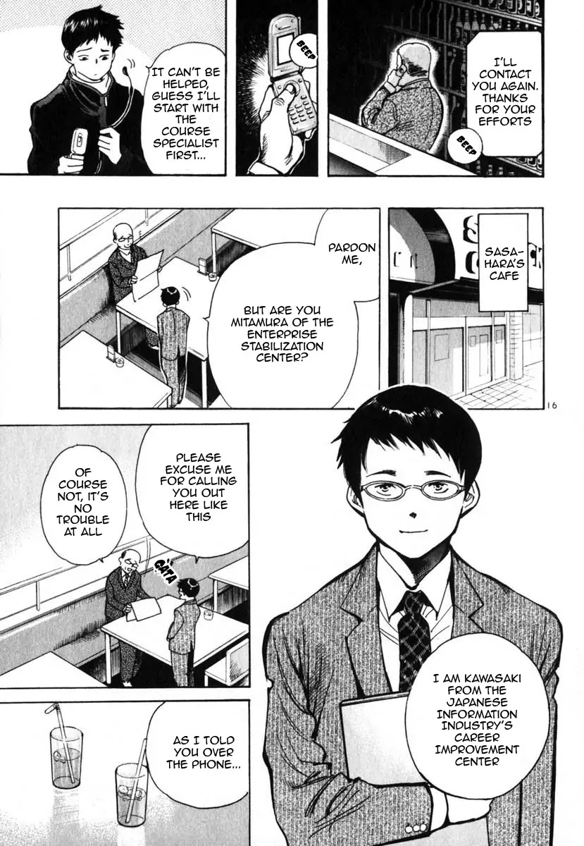 Kurosagi chapter 22 page 22