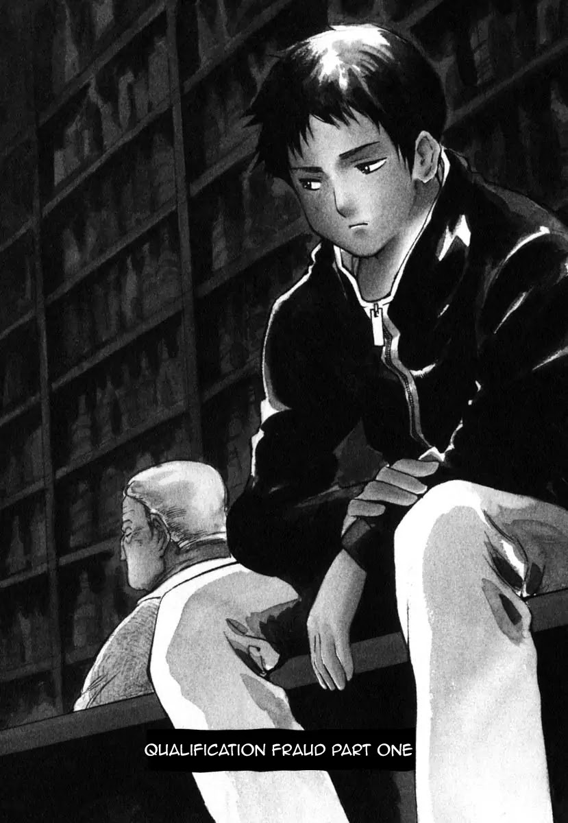 Kurosagi chapter 22 page 6