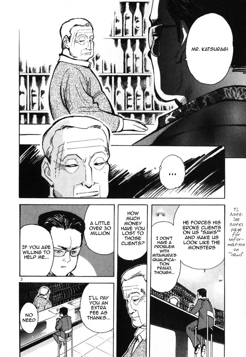 Kurosagi chapter 22 page 9