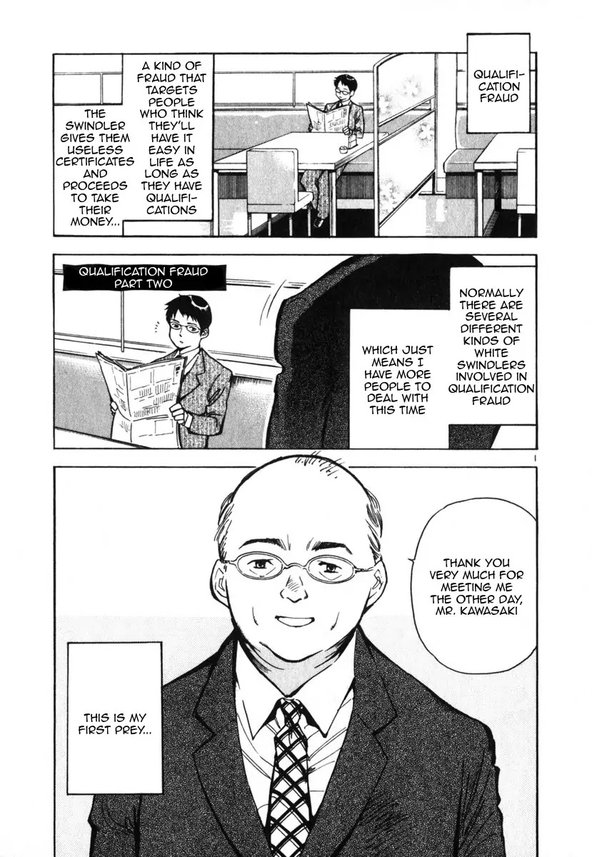 Kurosagi chapter 23 page 1