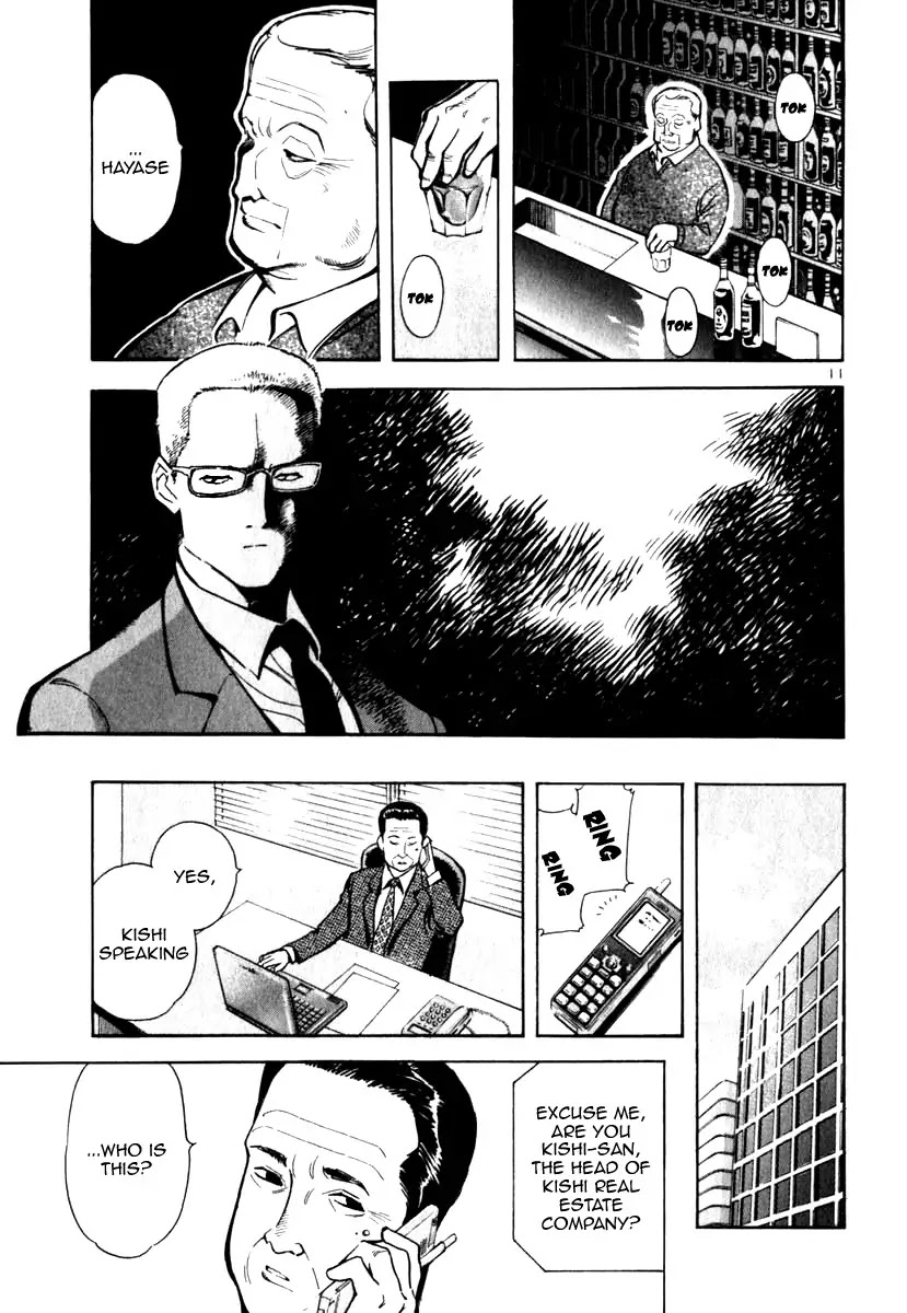 Kurosagi chapter 23 page 11