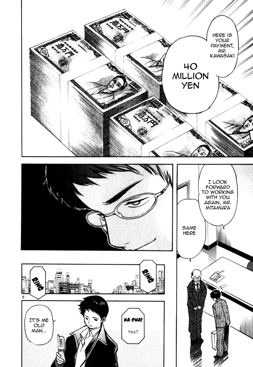 Kurosagi chapter 23 page 6