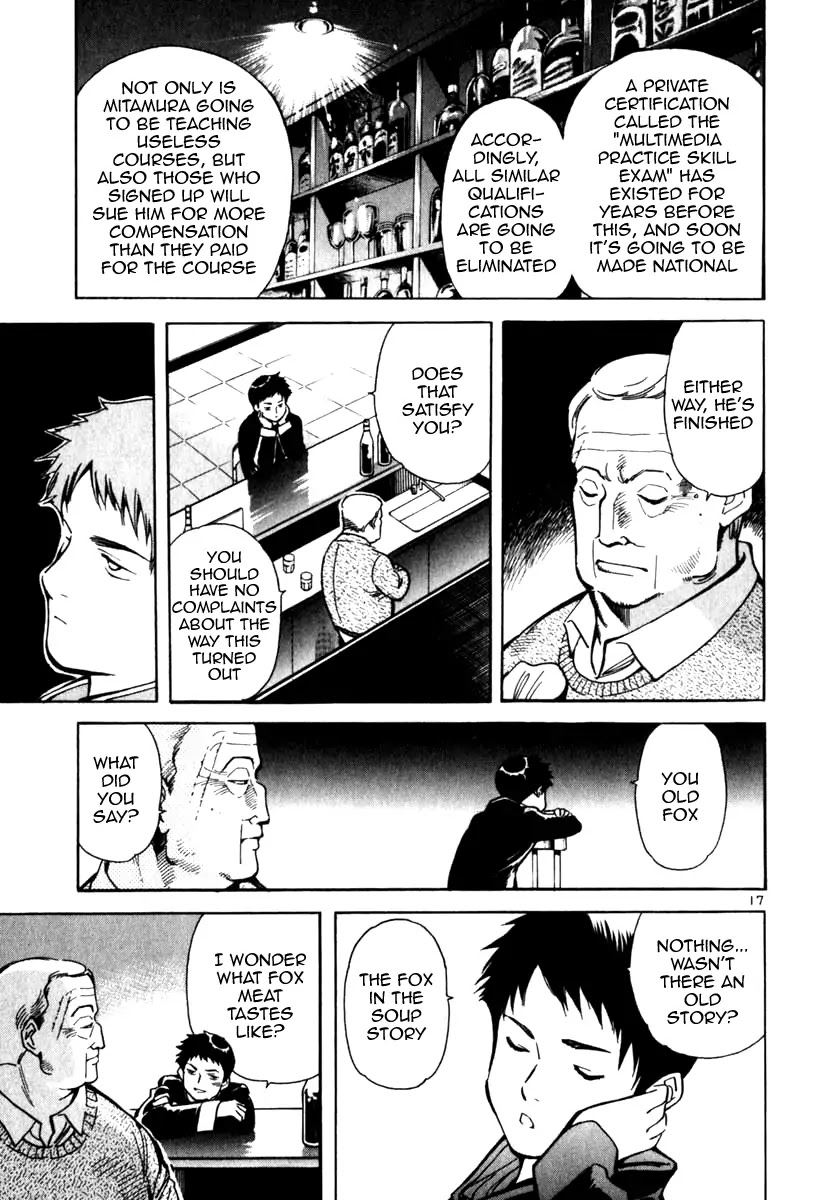 Kurosagi chapter 24 page 17