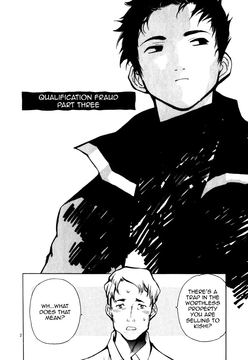 Kurosagi chapter 24 page 2