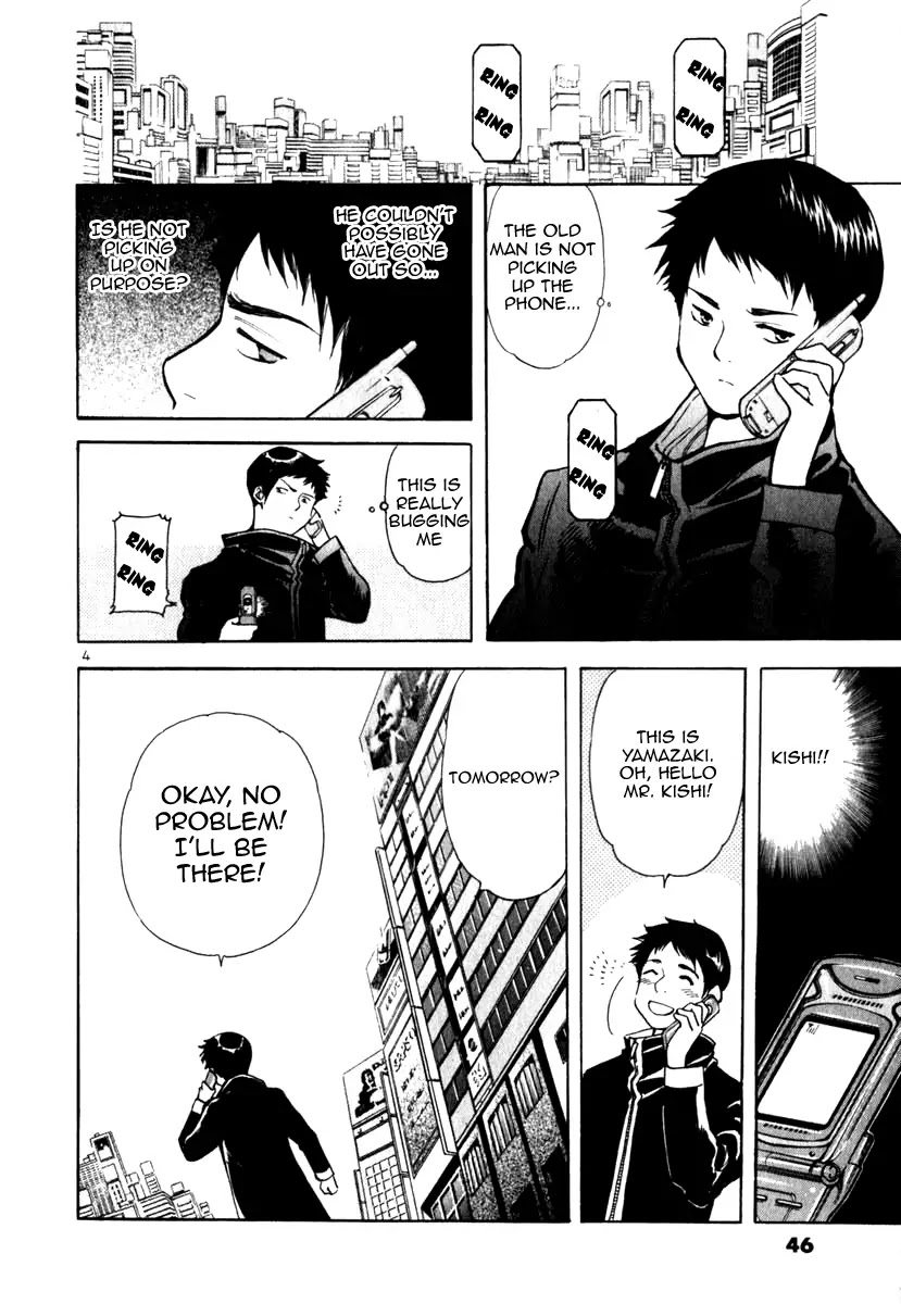Kurosagi chapter 24 page 4