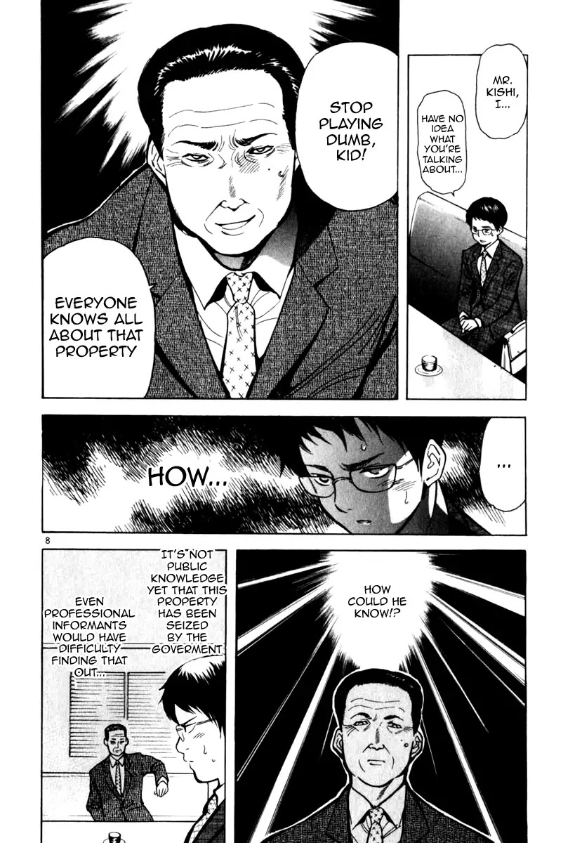 Kurosagi chapter 24 page 8