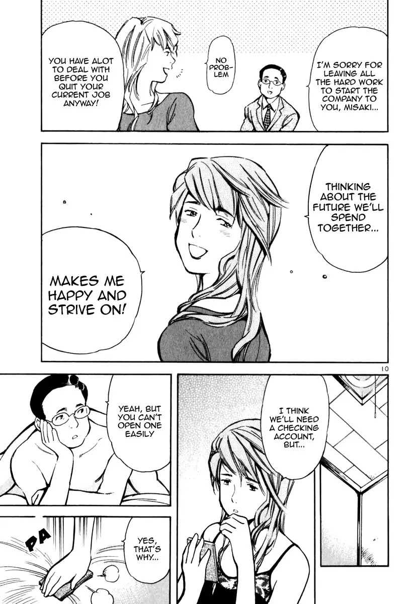 Kurosagi chapter 25 page 11