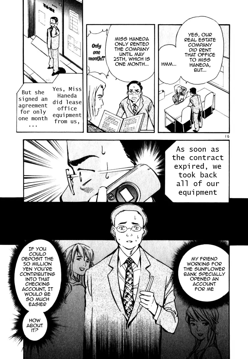 Kurosagi chapter 25 page 17