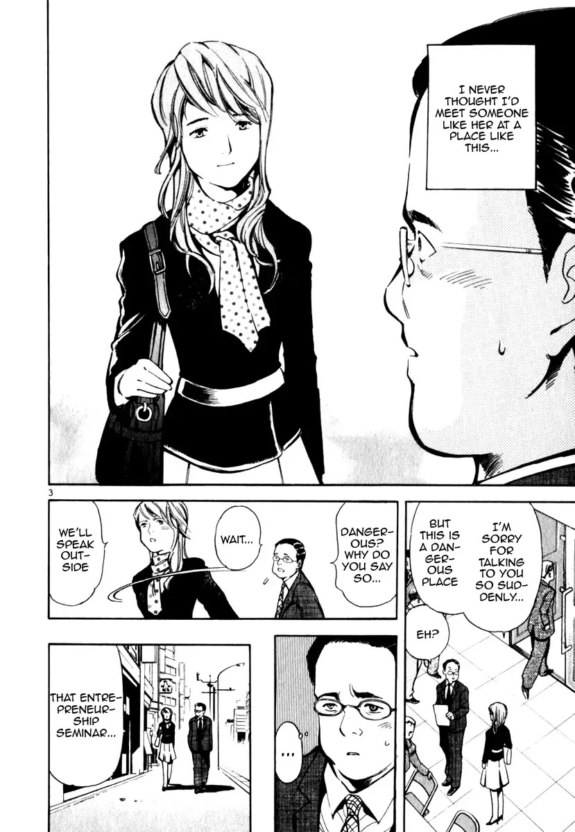 Kurosagi chapter 25 page 4