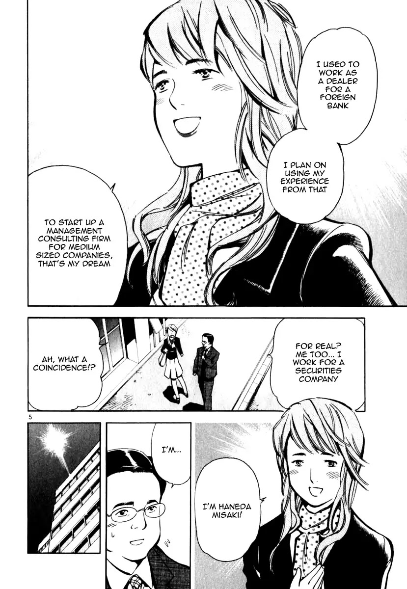 Kurosagi chapter 25 page 6