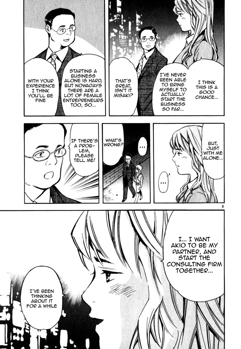 Kurosagi chapter 25 page 9